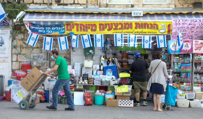 Freelancers Forum urges central bank to cut interest rate - Israel News